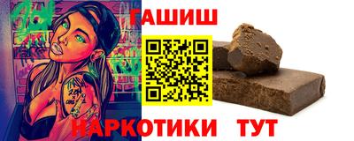 jwh Новокубанск