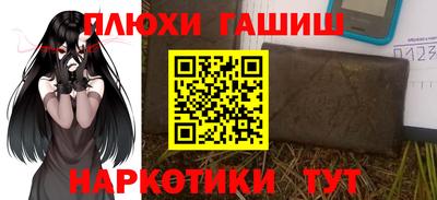 прущие крисы Новодвинск