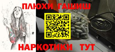 jwh Новокубанск