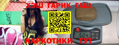 jwh Новокубанск