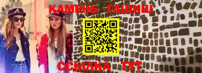 бошки Обь