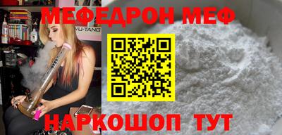 бошки Обь