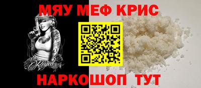 COCAINE Нягань