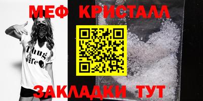 прущие крисы Новодвинск
