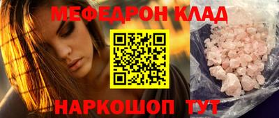 прущие крисы Новозыбков