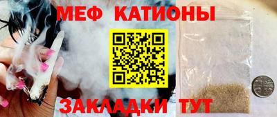 прущие крисы Новозыбков