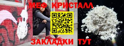 прущие крисы Новодвинск