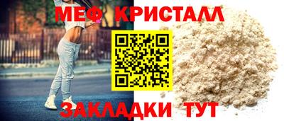 COCAINE Нягань