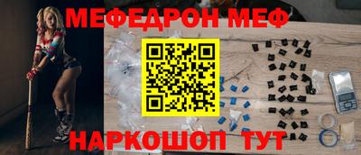 jwh Новокубанск
