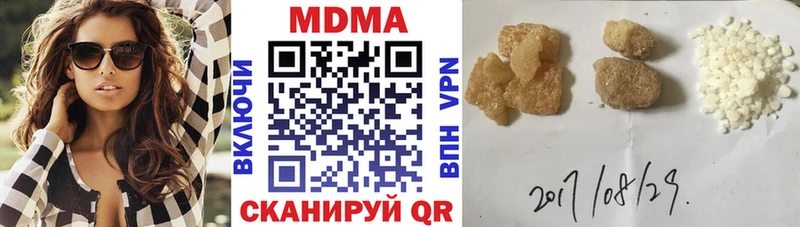 дарнет шоп нарко площадка состав МДМА crystal Новотроицк