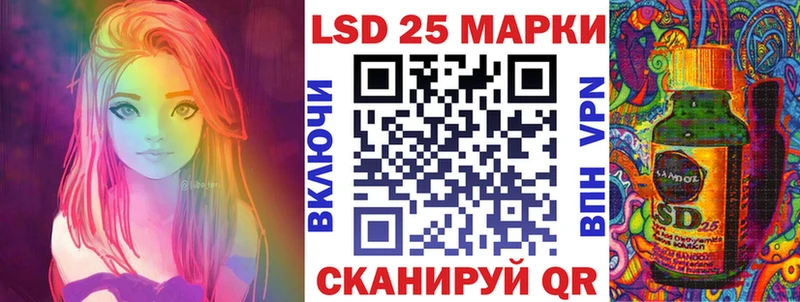 Марки 25I-NBOMe 1,8мг  нарко площадка Telegram  Новотроицк 