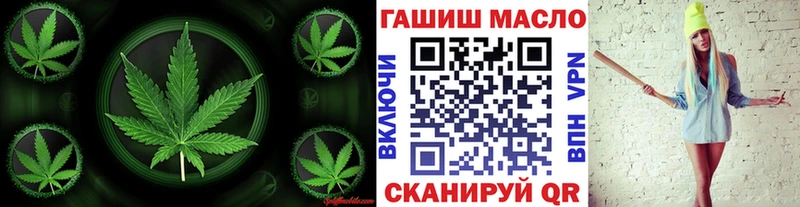 omg рабочий сайт  Новотроицк  Дистиллят ТГК Wax  купить закладку 