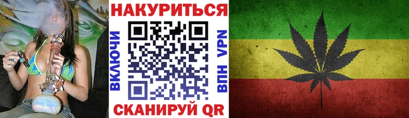 МЕГА ссылка  как найти закладки  Новотроицк  Каннабис план 