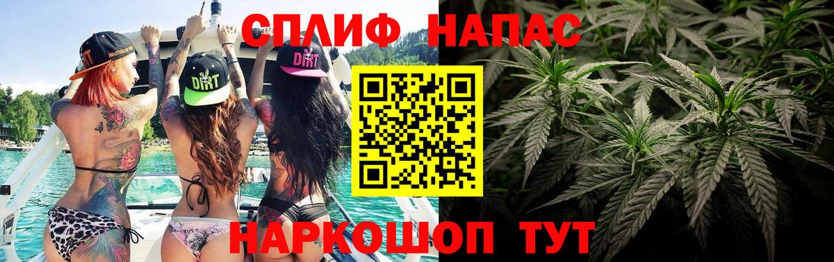 Бошки марихуана THC 21% Новотроицк