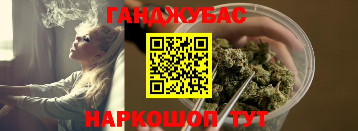 Бошки марихуана план  Каннабис ГИДРОПОН  Вход с VPN  Канабис ГИДРОПОН  Шишки марихуана сатива  Новотроицк 